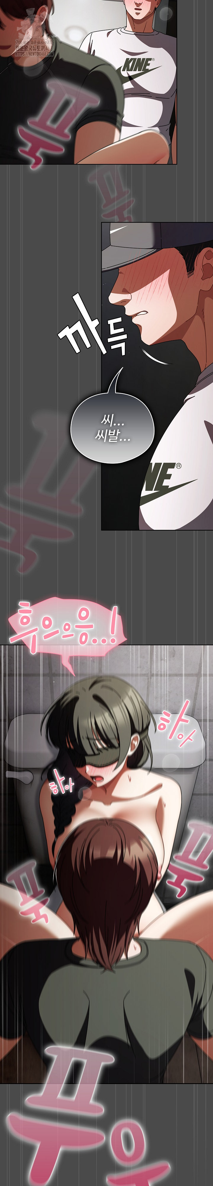 Make My Girlfriend Dirty Raw - Chapter 22 Page 17