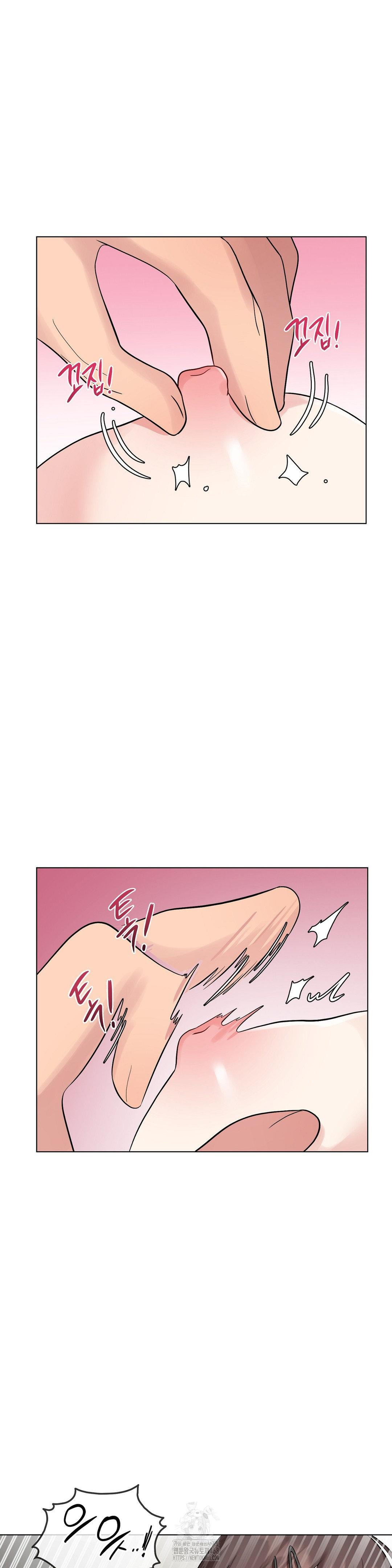 Beast Cub Raw - Chapter 10 Page 26