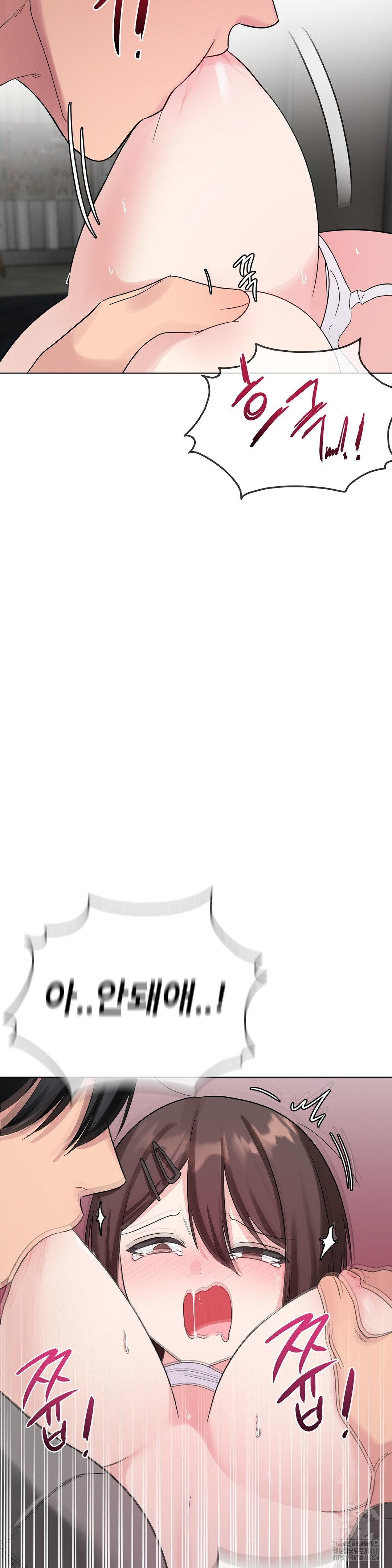 Beast Cub Raw - Chapter 10 Page 29