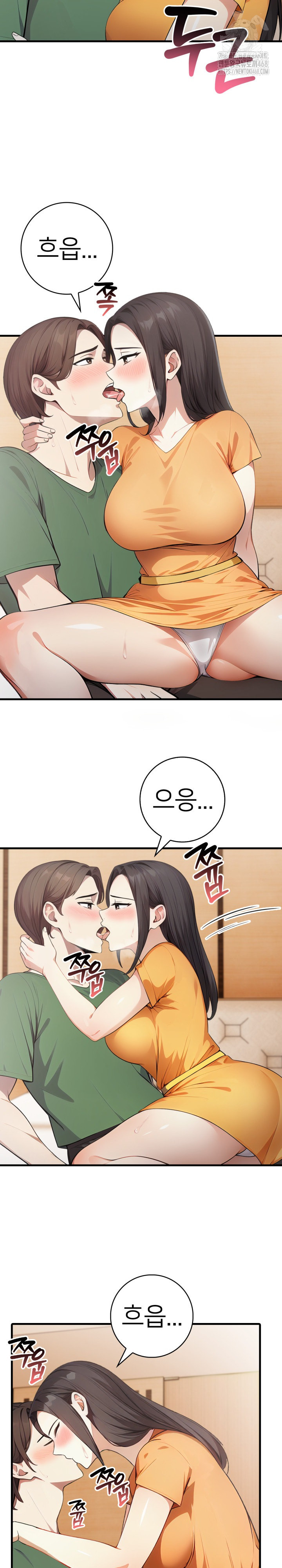 The Glamorous Married Woman Next Door Raw - Chapter 13 Page 12