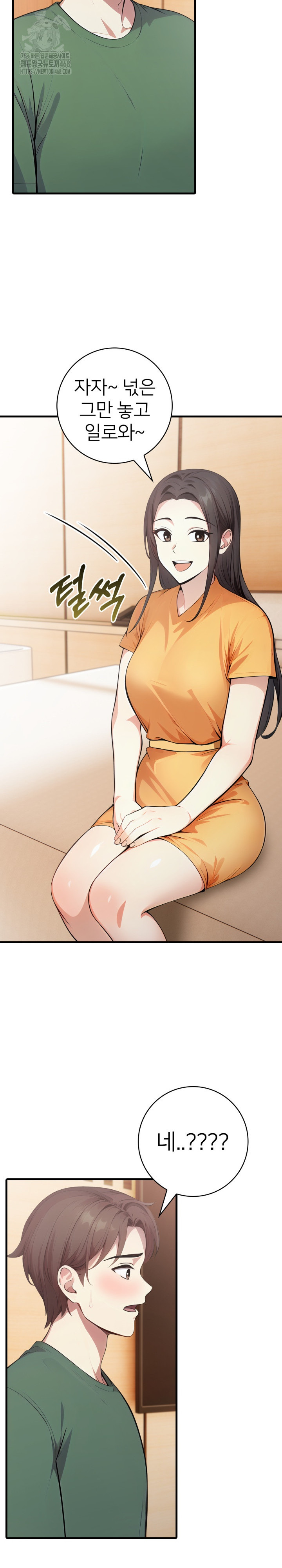 The Glamorous Married Woman Next Door Raw - Chapter 13 Page 9