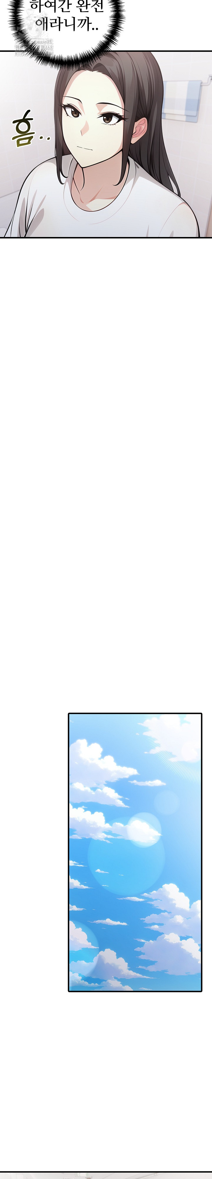 The Glamorous Married Woman Next Door Raw - Chapter 15 Page 13