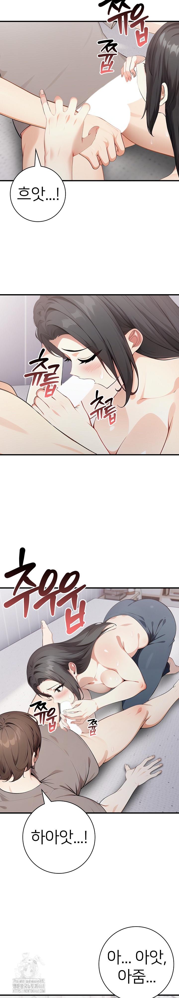 The Glamorous Married Woman Next Door Raw - Chapter 15 Page 9