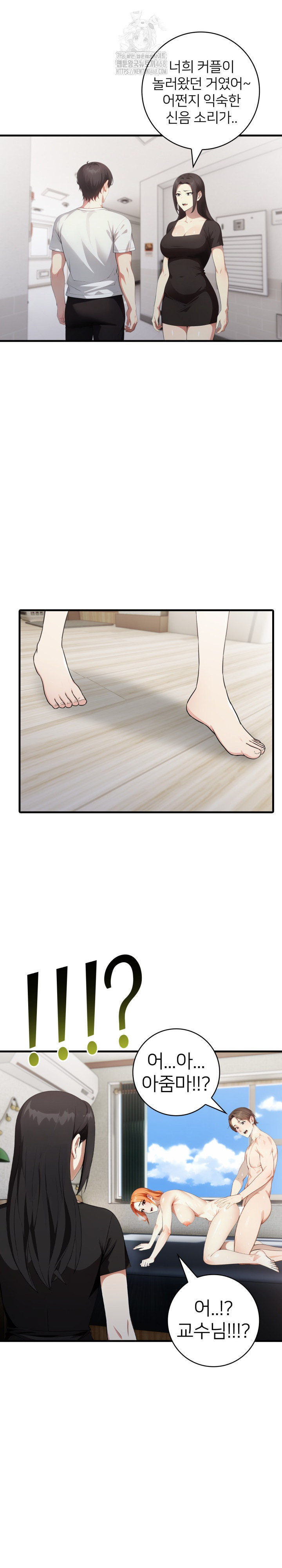 The Glamorous Married Woman Next Door Raw - Chapter 18 Page 19