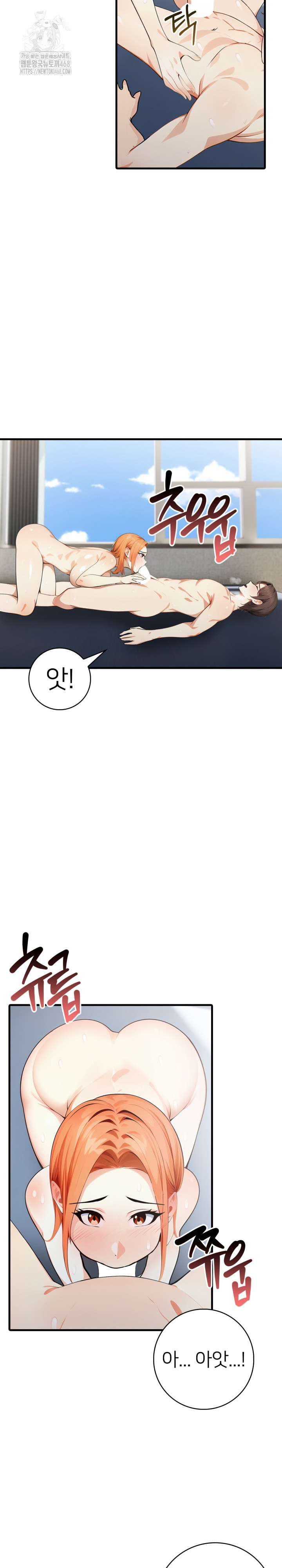 The Glamorous Married Woman Next Door Raw - Chapter 18 Page 8