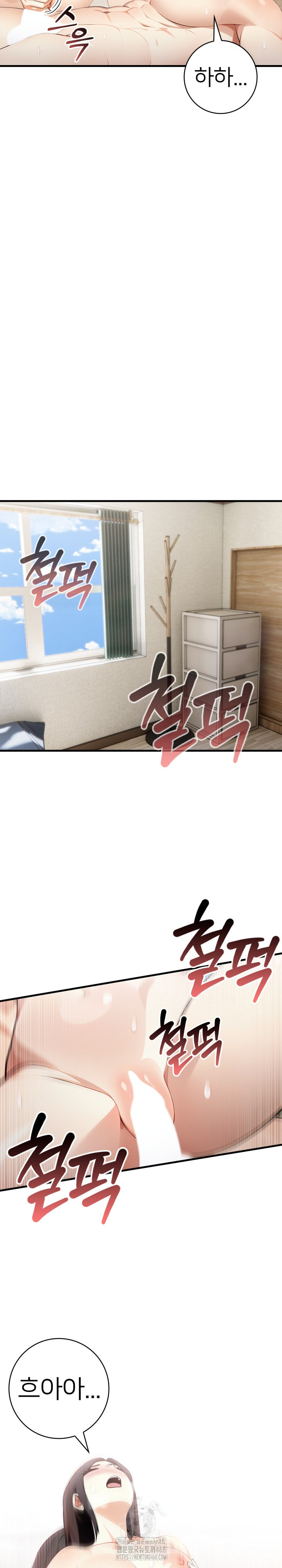 The Glamorous Married Woman Next Door Raw - Chapter 19 Page 20