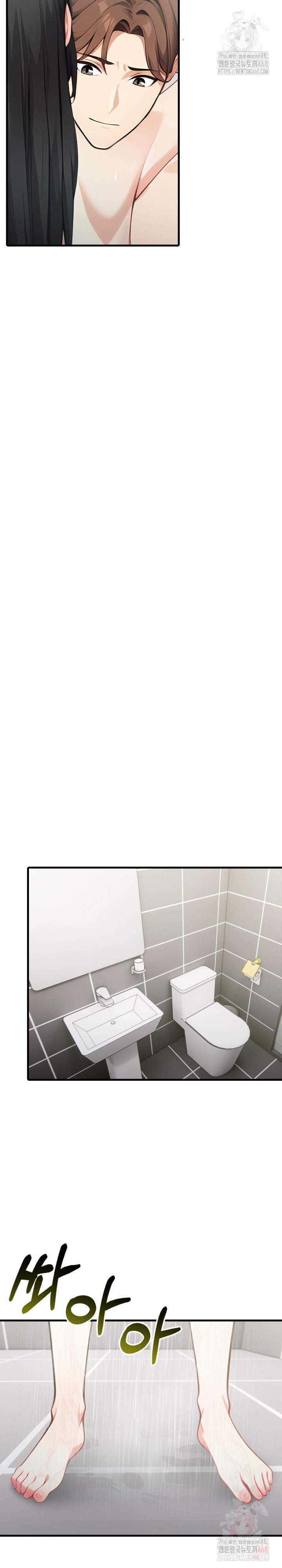 The Glamorous Married Woman Next Door Raw - Chapter 8 Page 15