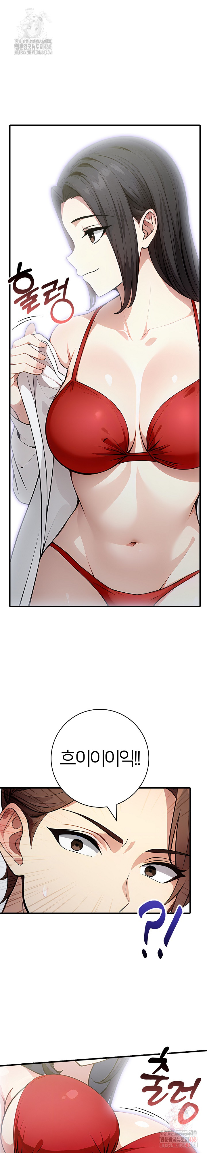 The Glamorous Married Woman Next Door Raw - Chapter 9 Page 6