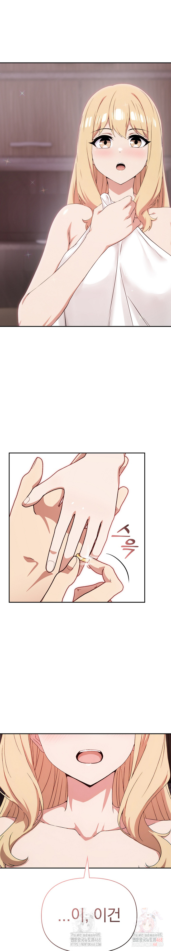 The Director Next Door Raw - Chapter 10 Page 24