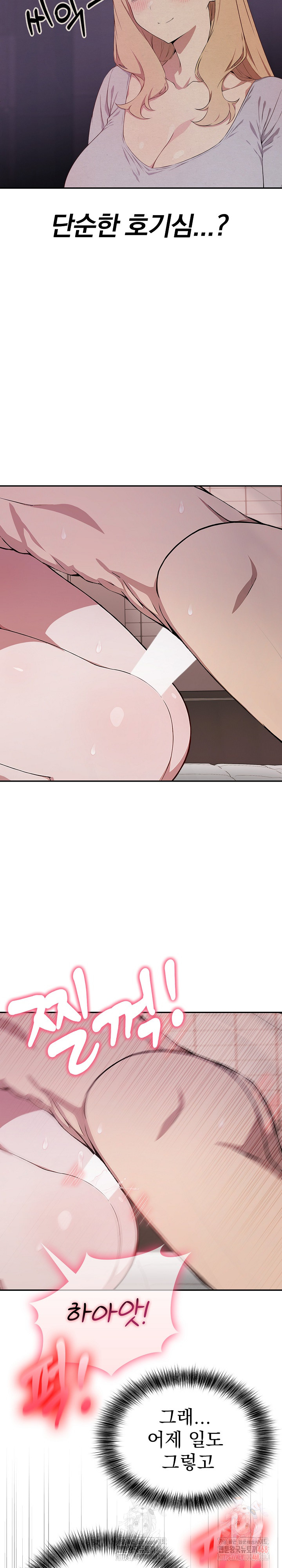 The Director Next Door Raw - Chapter 6 Page 10