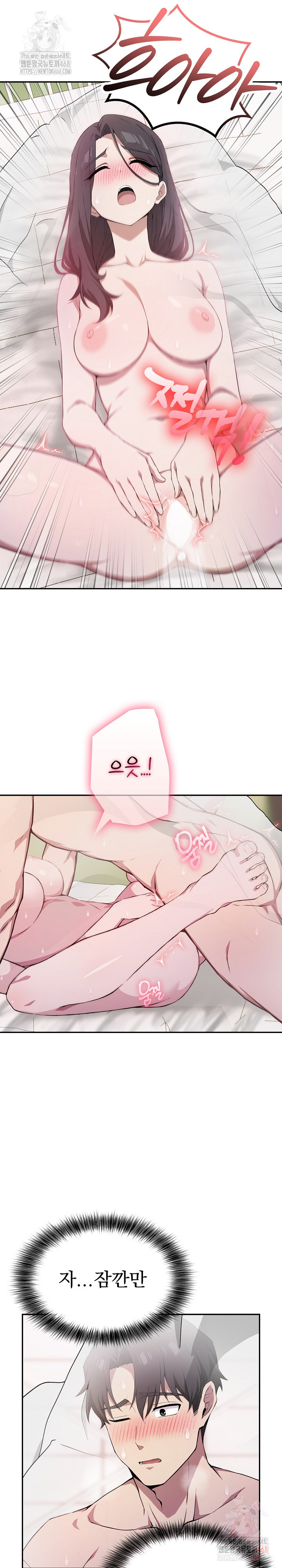 The Director Next Door Raw - Chapter 6 Page 2