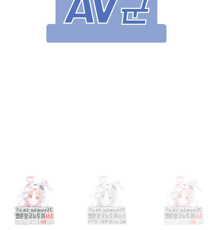 The Director Next Door Raw - Chapter 7 Page 29