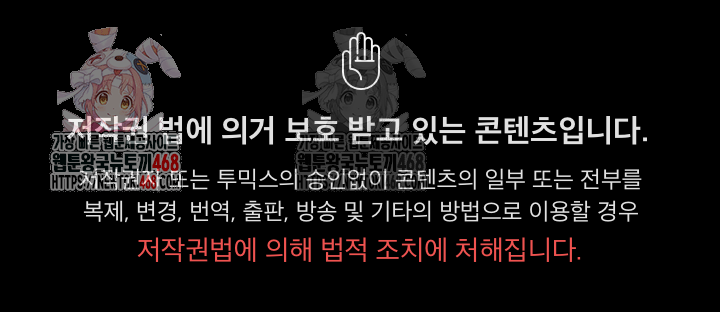 The Director Next Door Raw - Chapter 8 Page 1