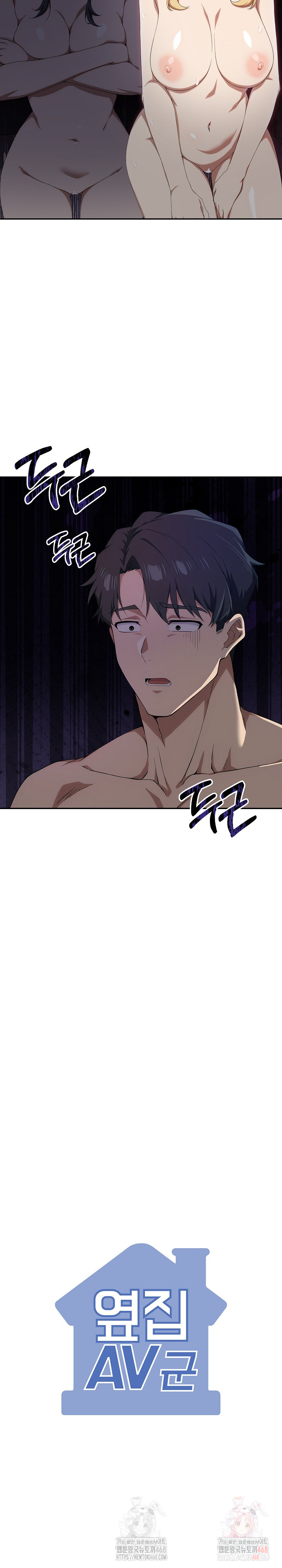 The Director Next Door Raw - Chapter 8 Page 30