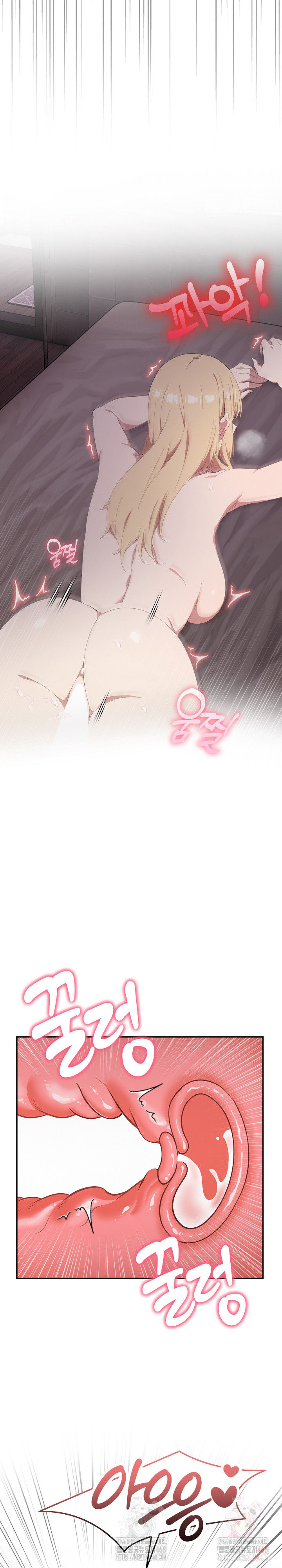 The Director Next Door Raw - Chapter 9 Page 15