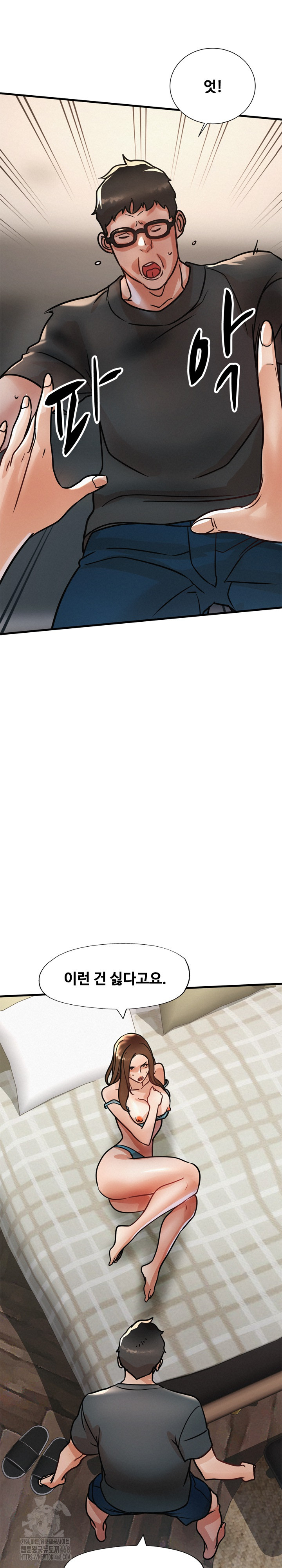 My Stepmom is My Friend