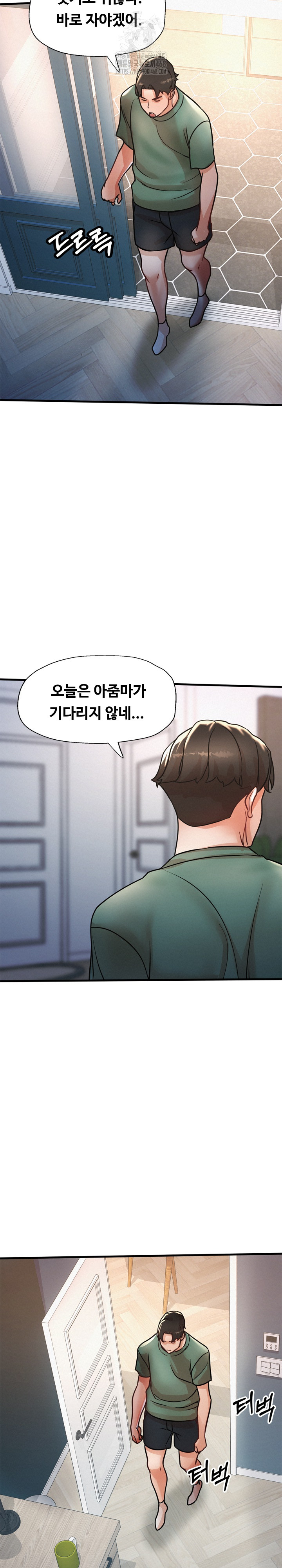 My Stepmom is My Friend