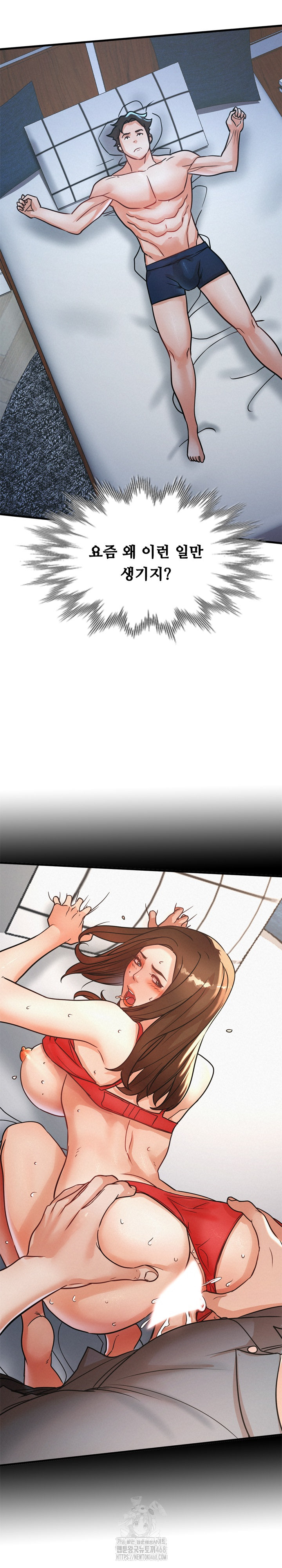 My Stepmom is My Friend