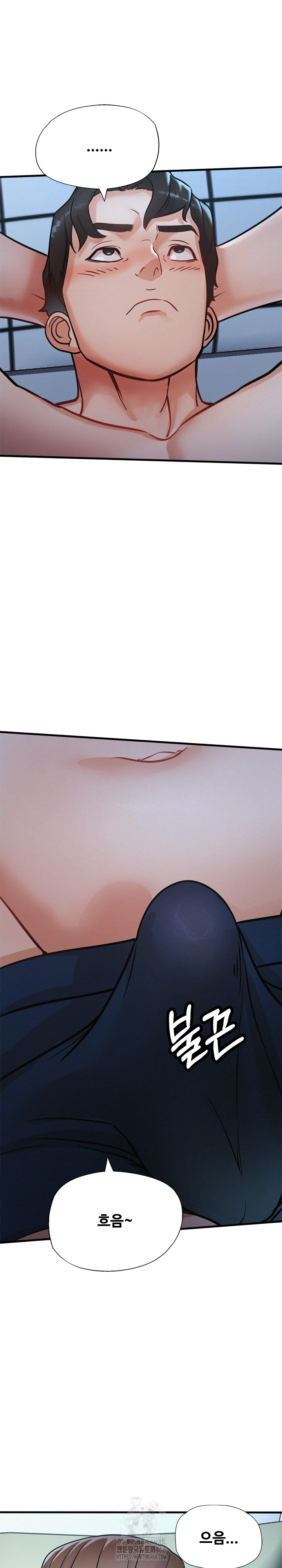 My Stepmom is My Friend