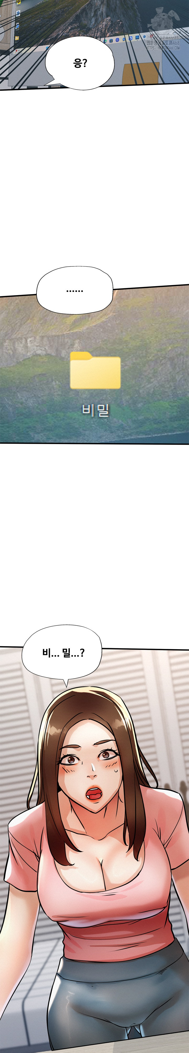 My Stepmom is My Friend