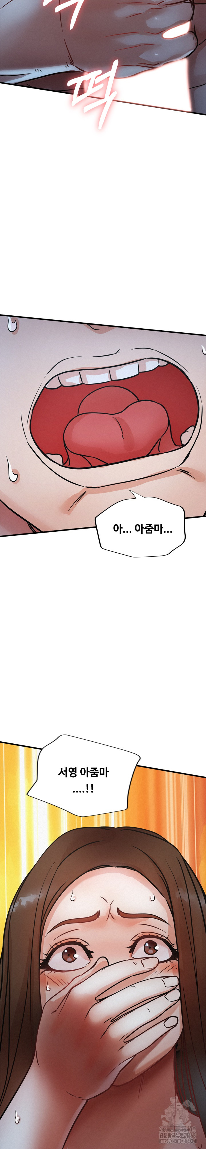 My Stepmom is My Friend