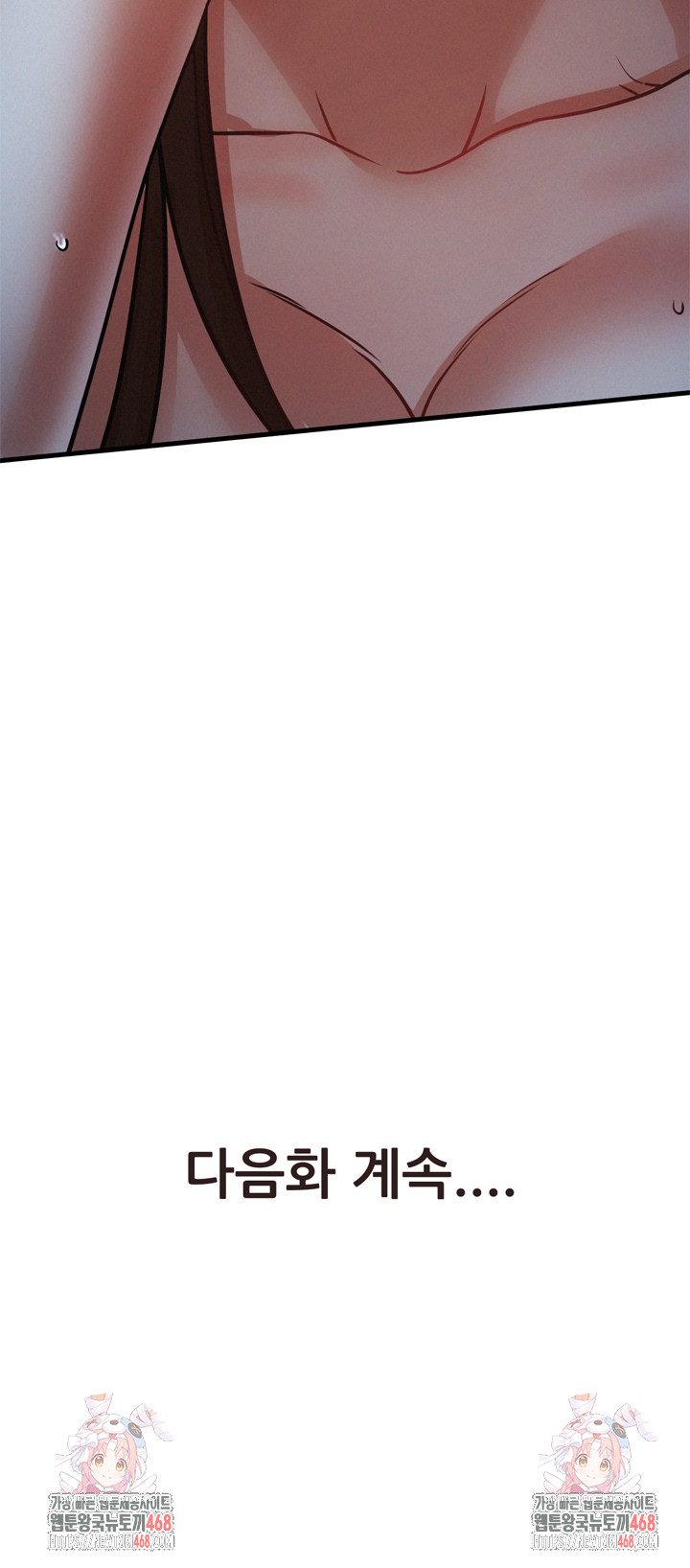 My Stepmom is My Friend