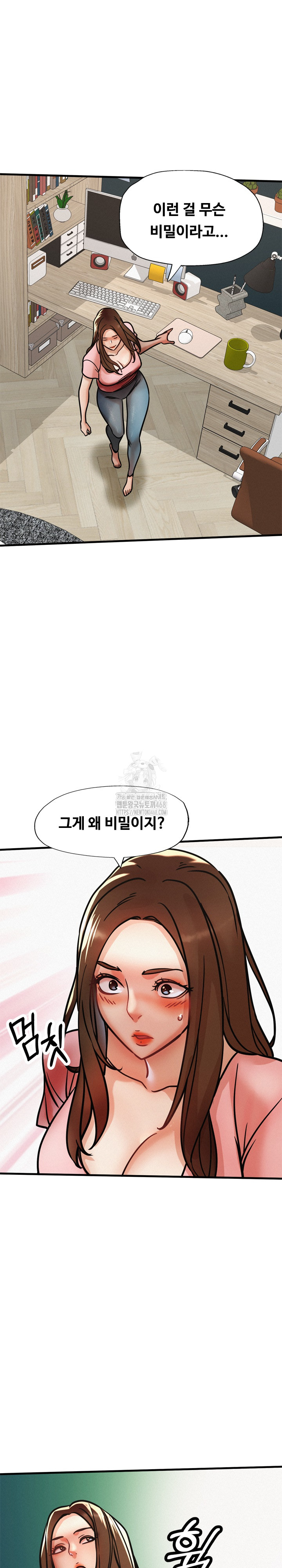 My Stepmom is My Friend