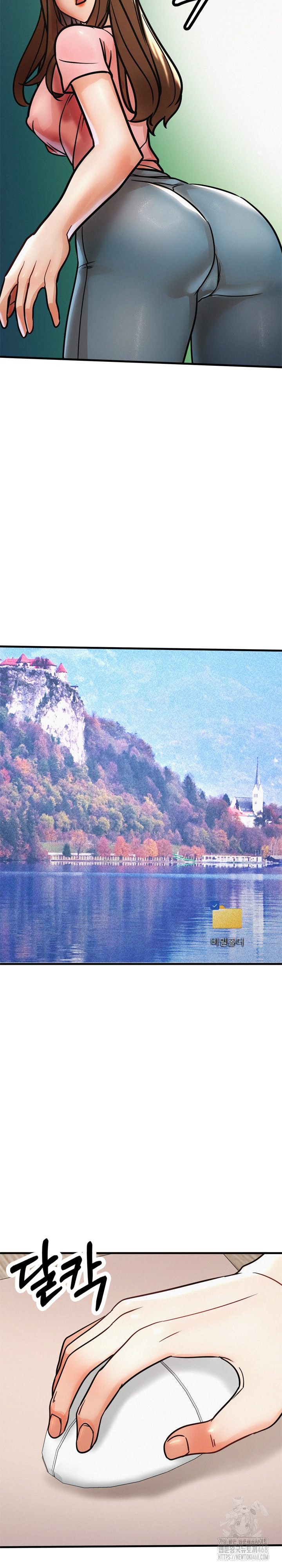 My Stepmom is My Friend