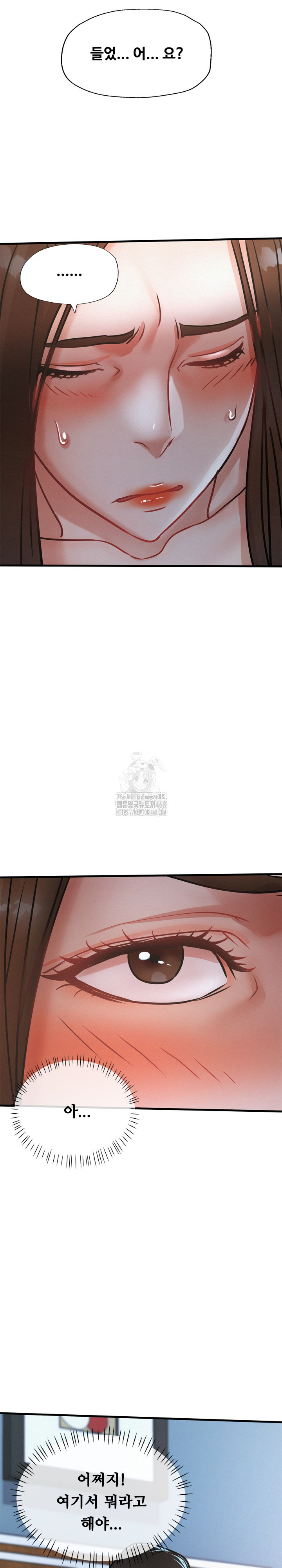 My Stepmom is My Friend