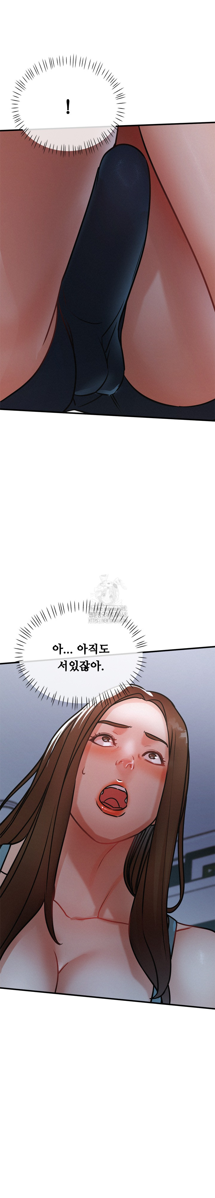 My Stepmom is My Friend