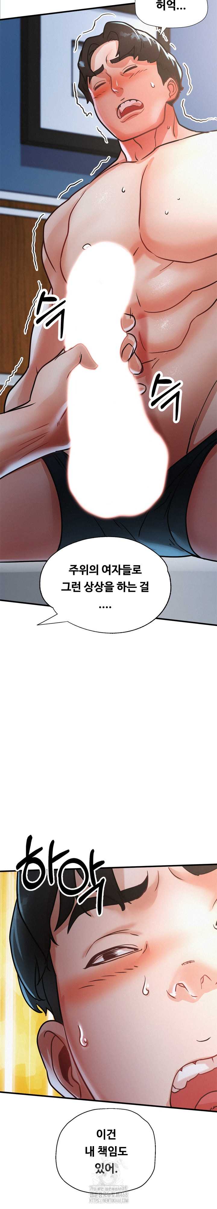 My Stepmom is My Friend