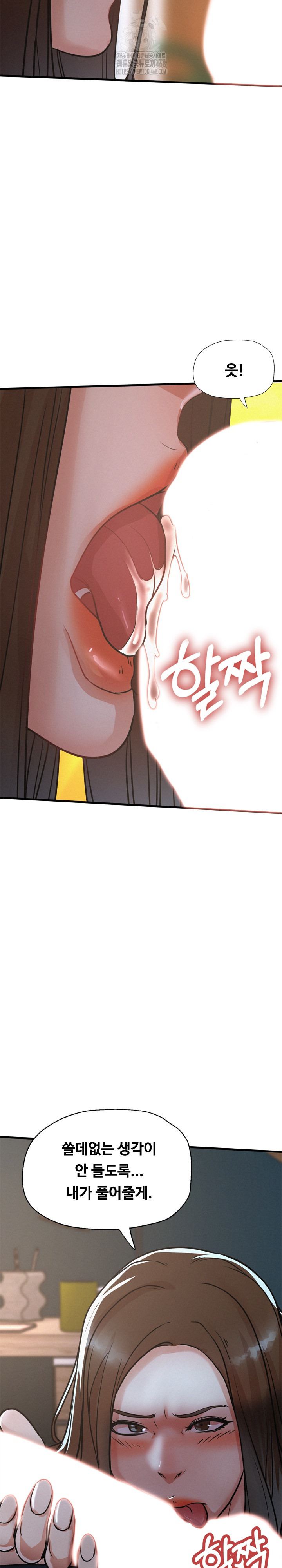 My Stepmom is My Friend