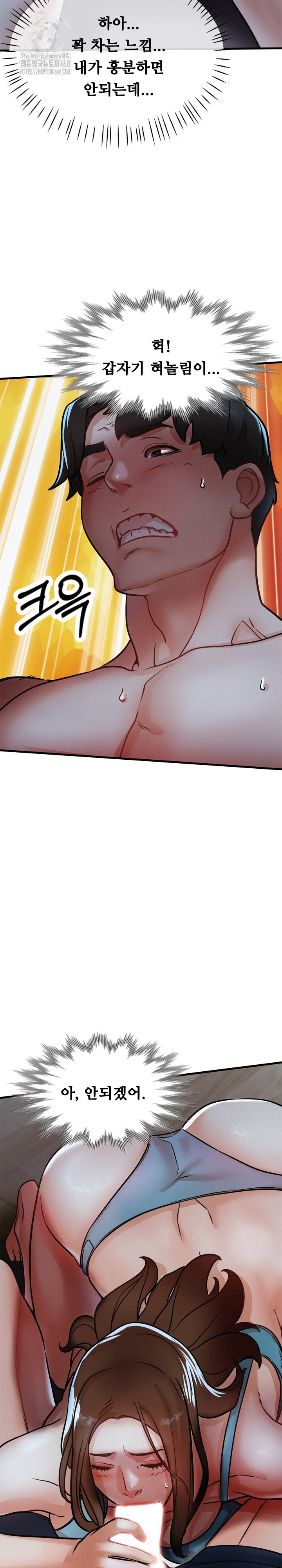 My Stepmom is My Friend