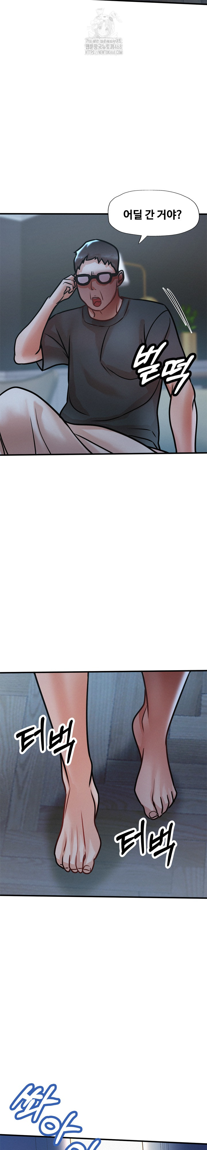 My Stepmom is My Friend