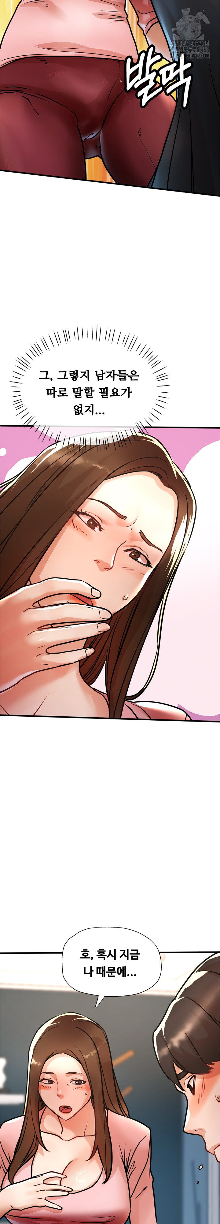 My Stepmom is My Friend