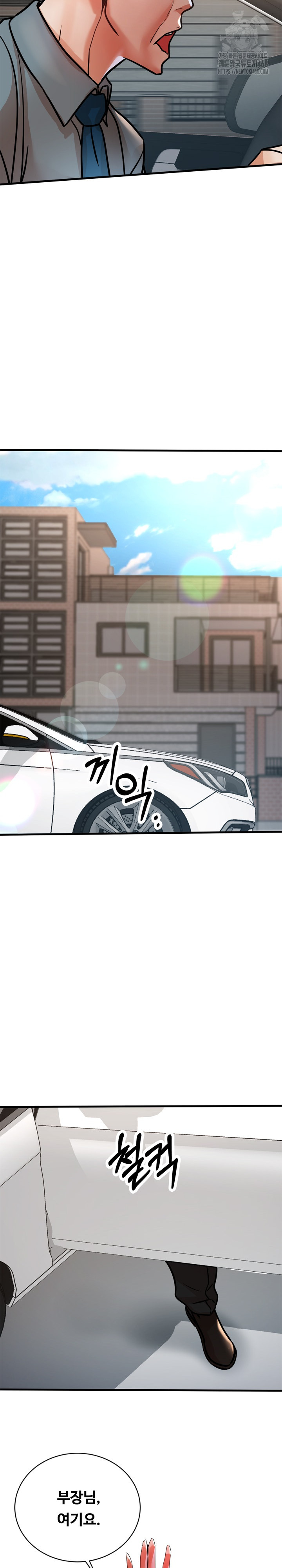 My Stepmom is My Friend