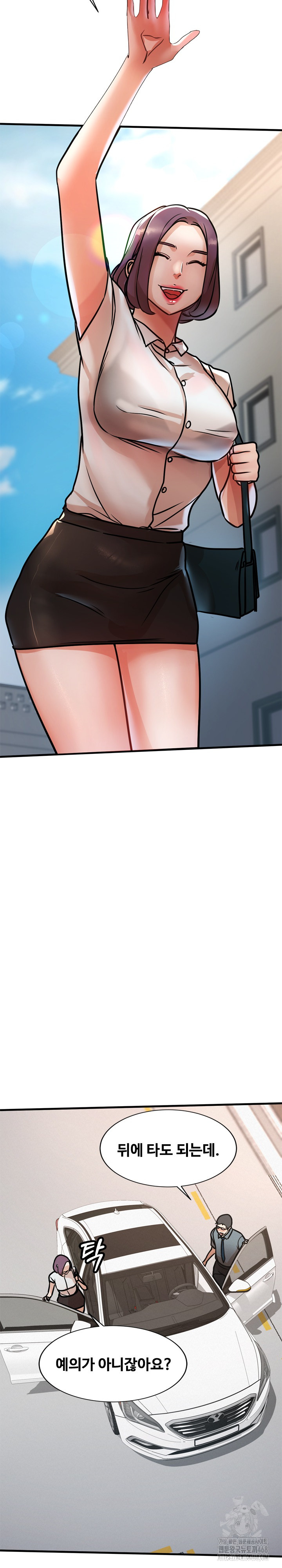 My Stepmom is My Friend