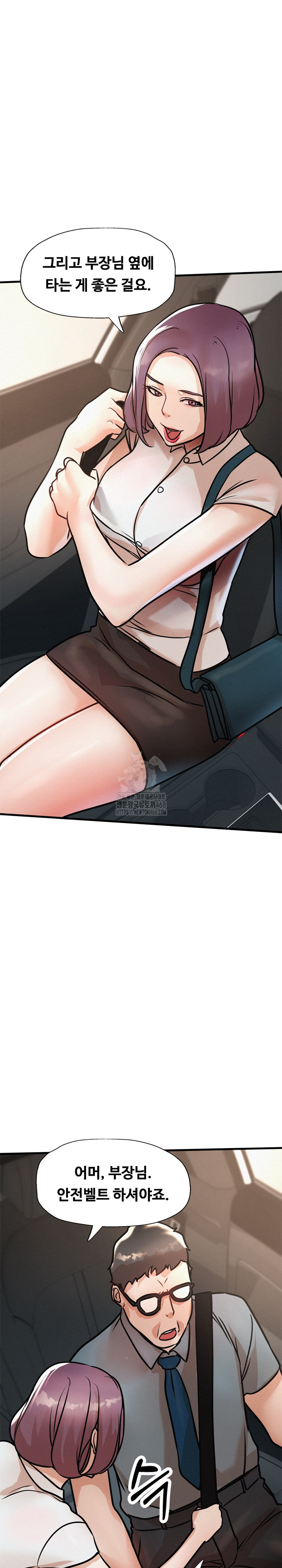 My Stepmom is My Friend