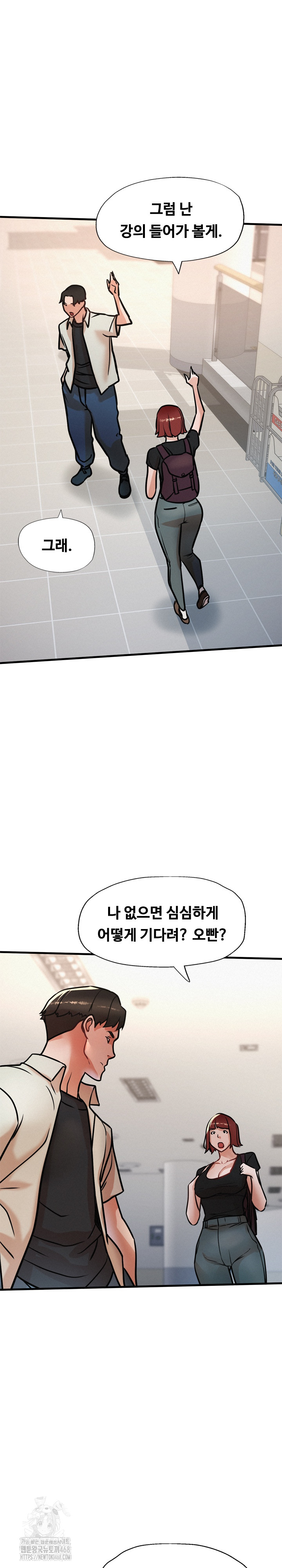 My Stepmom is My Friend