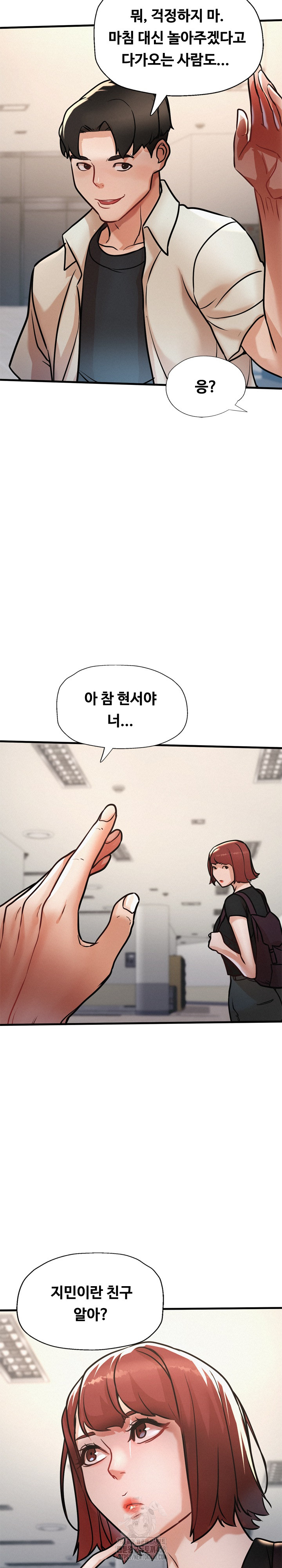 My Stepmom is My Friend