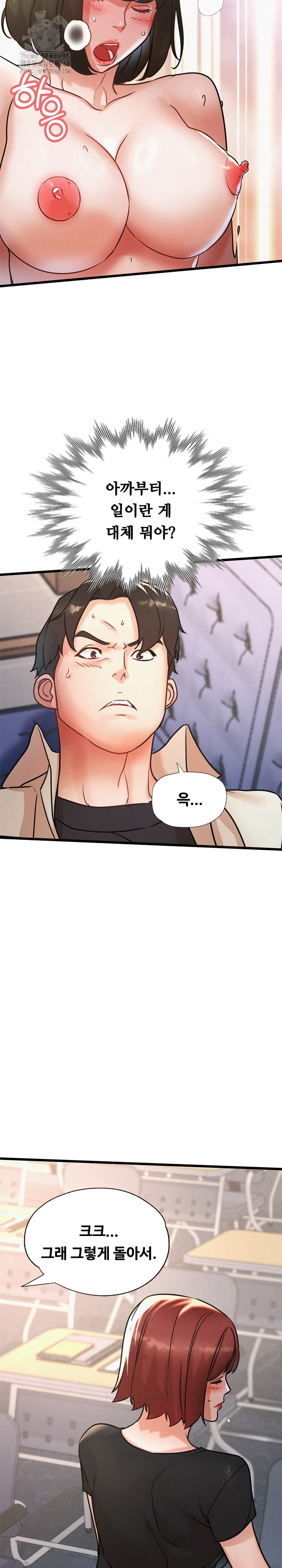 My Stepmom is My Friend