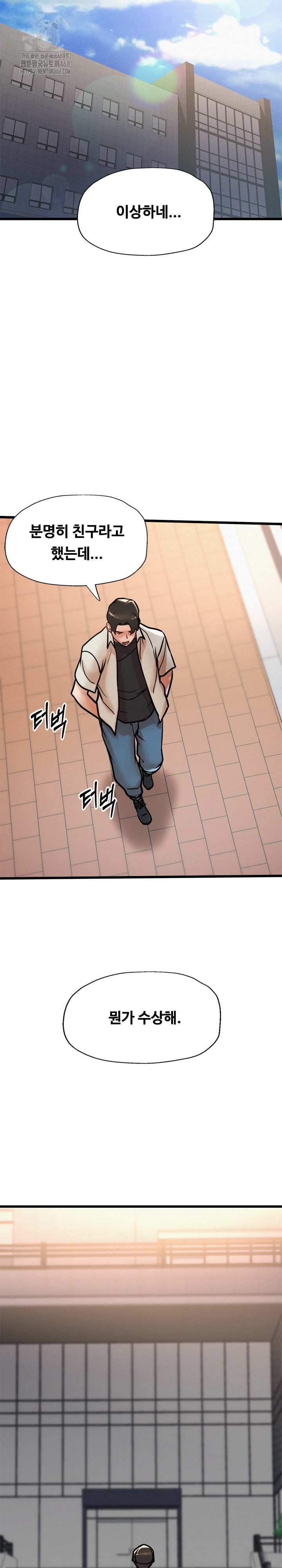 My Stepmom is My Friend