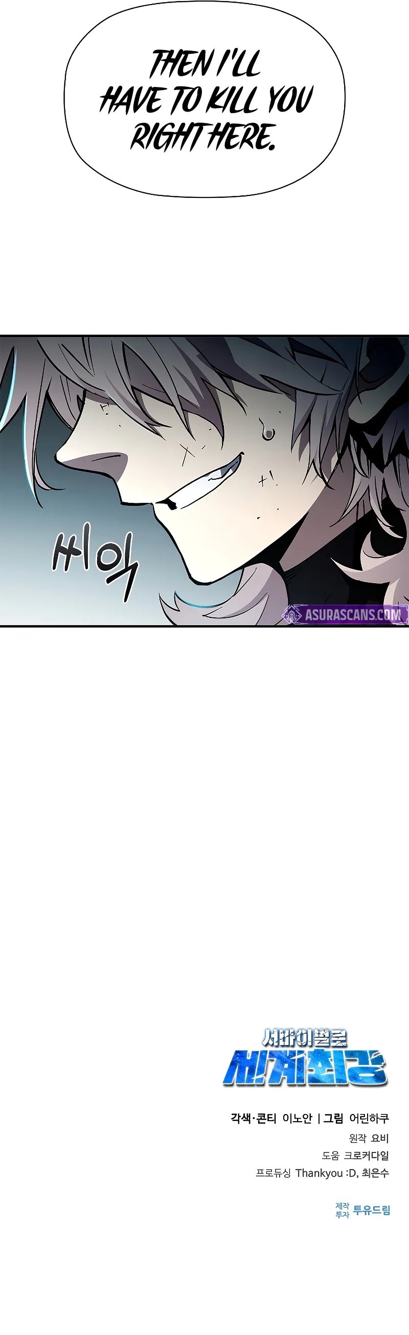 World’s Strongest Survivor - Chapter 8 Page 16