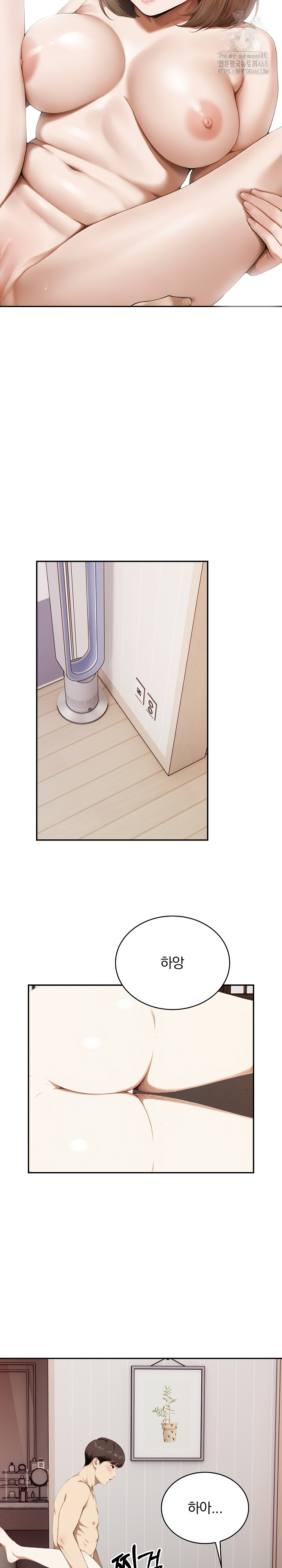 A Married Woman Who Let Her EX-Boyfriend into the House When Her Husband Was Not Home Raw - Chapter 10 Page 12