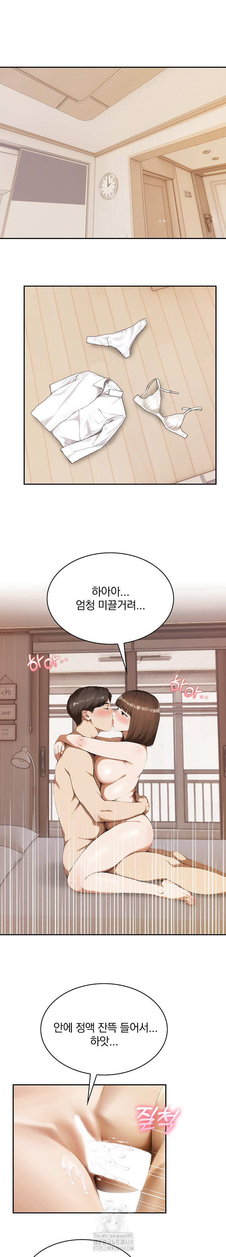 A Married Woman Who Let Her EX-Boyfriend into the House When Her Husband Was Not Home Raw - Chapter 10 Page 5