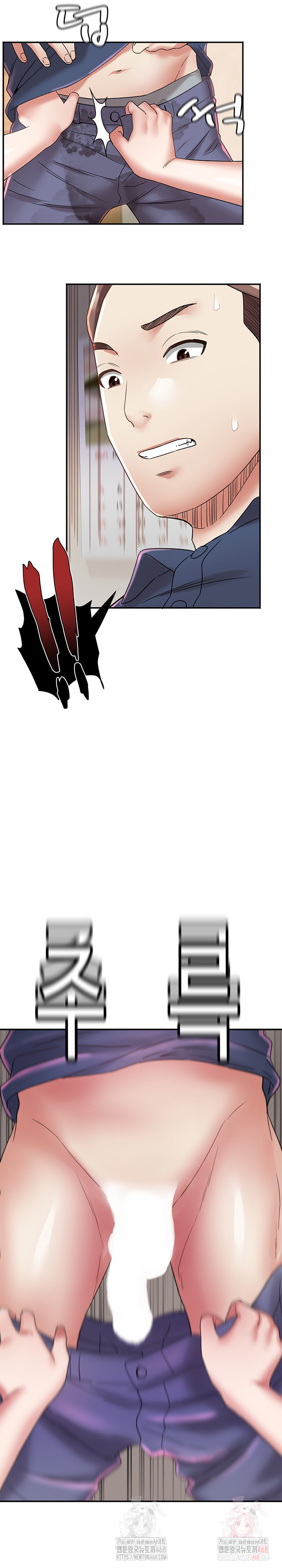 Daebong Village Women’s Association Raw - Chapter 11 Page 4