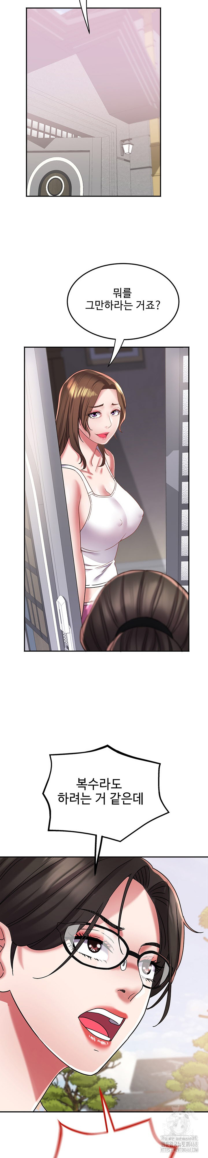 Daebong Village Women’s Association Raw - Chapter 15 Page 16