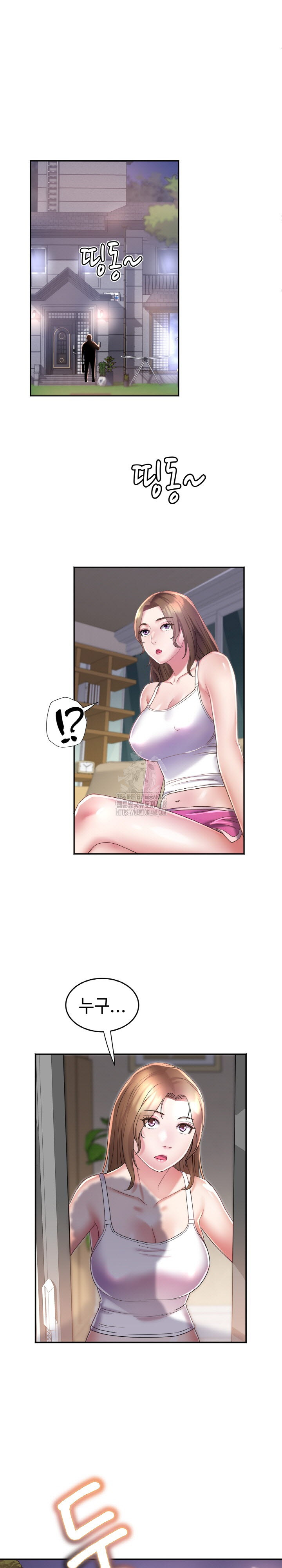 Daebong Village Women’s Association Raw - Chapter 16 Page 2