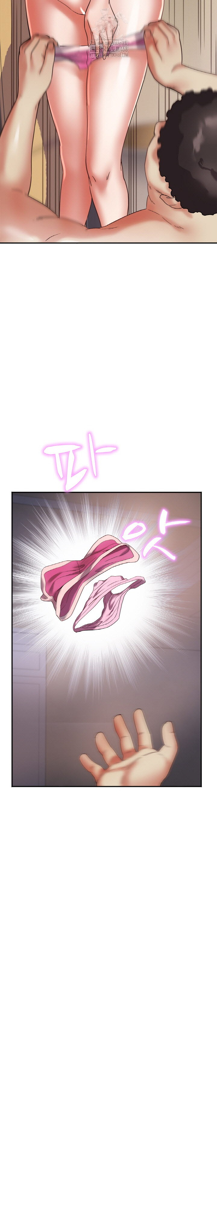 Daebong Village Women’s Association Raw - Chapter 16 Page 26