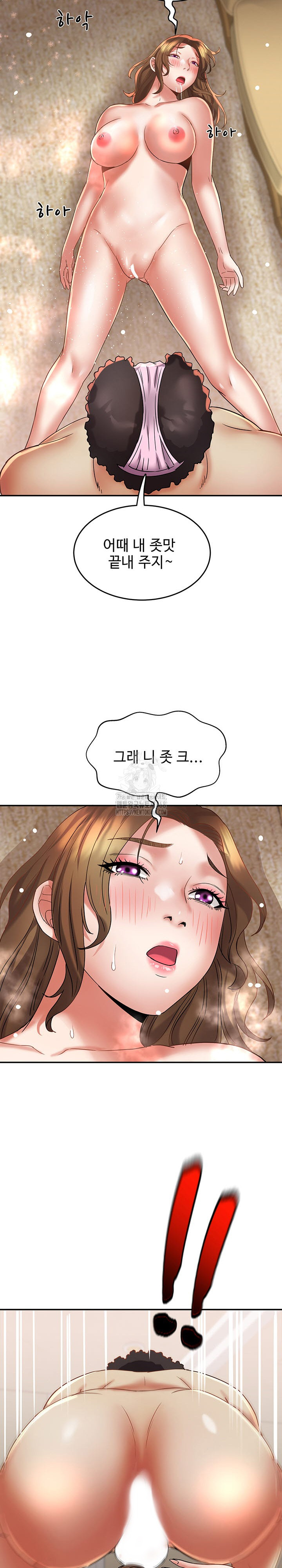 Daebong Village Women’s Association Raw - Chapter 17 Page 18